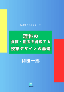 booklist02-211x300.png